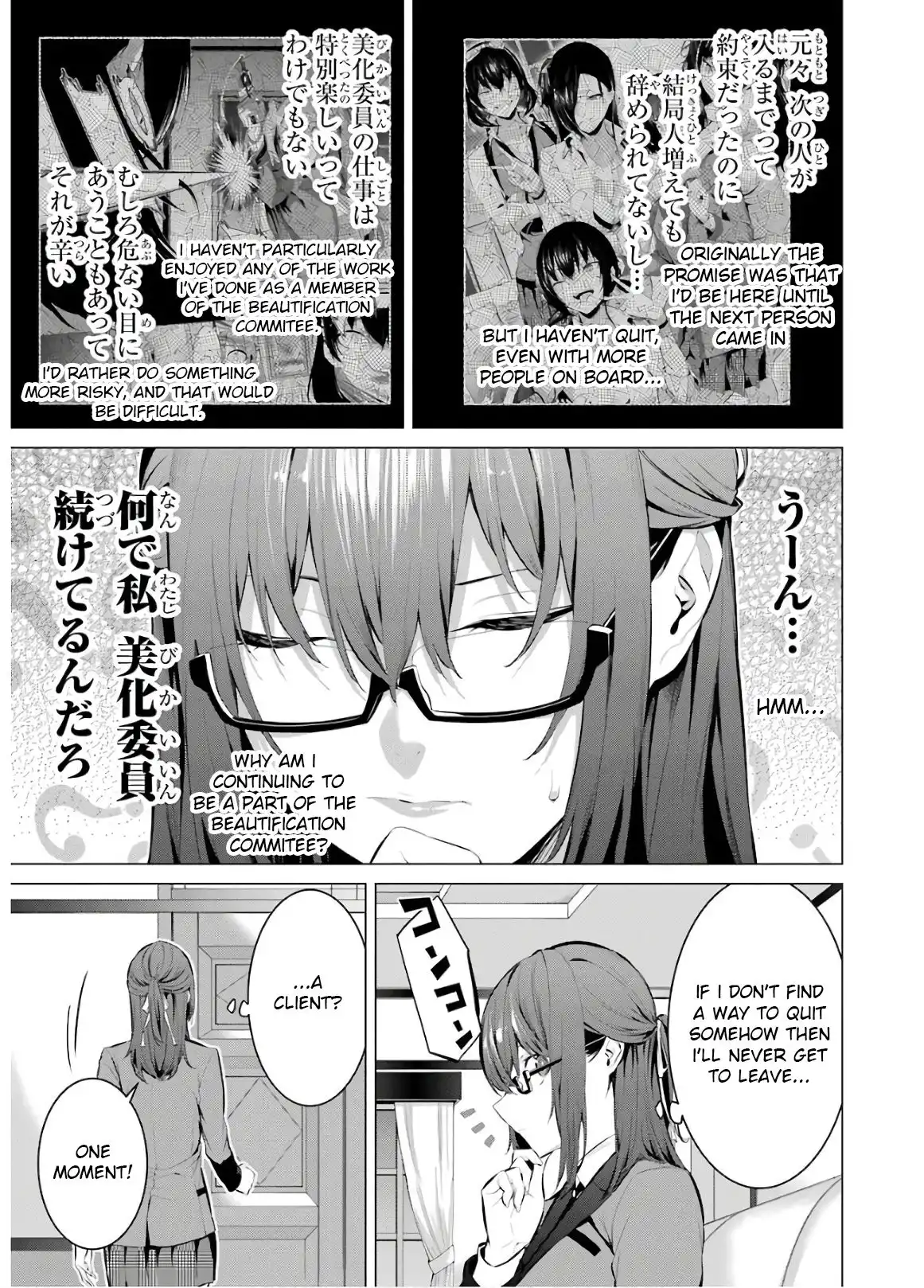 Kakegurui Midari Chapter 54 3